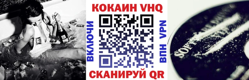 COCAIN 99%  Красноуфимск 