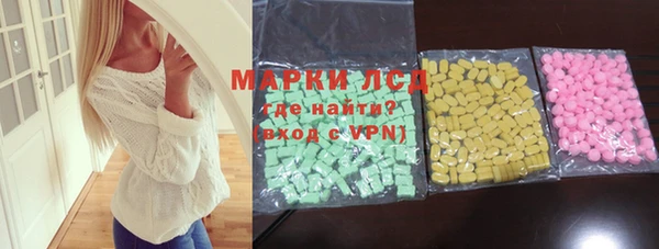ECSTASY Балахна