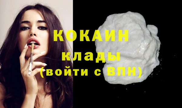 ECSTASY Балахна