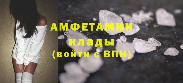 эйфоретик Балабаново