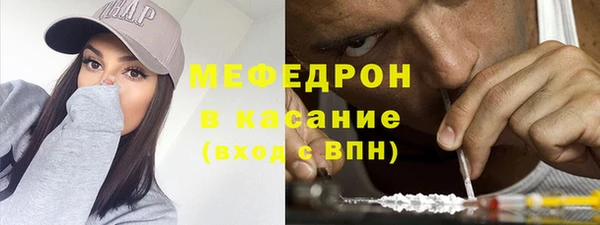 эйфоретик Балабаново