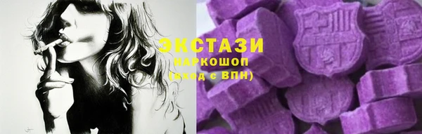 ECSTASY Балахна