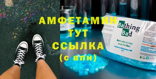 эйфоретик Балабаново