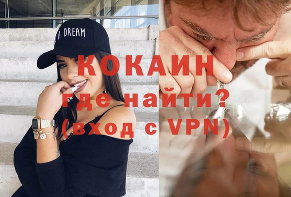 эйфоретик Балабаново