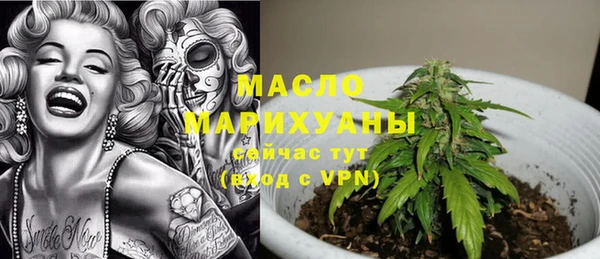 ECSTASY Балахна