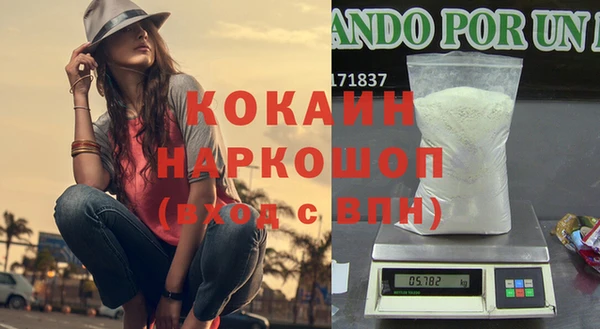 эйфоретик Балабаново