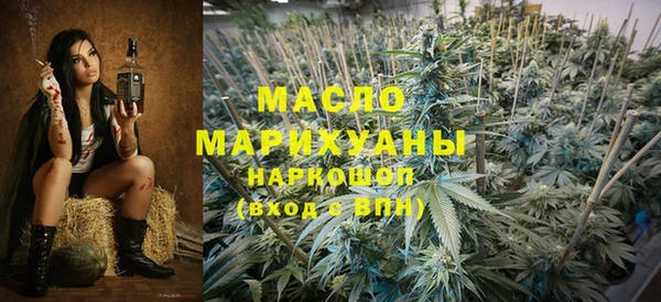 ECSTASY Осташков