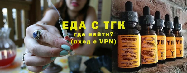 эйфоретик Балабаново
