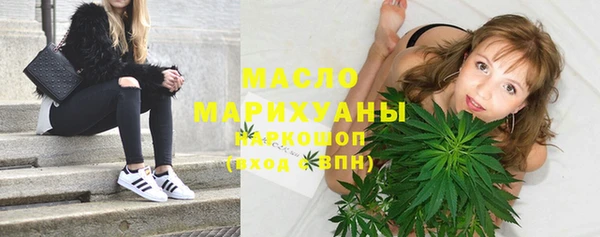 ECSTASY Балахна