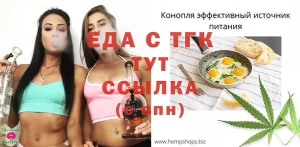 гашиш Баксан