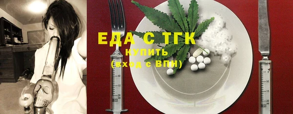 эйфоретик Балабаново