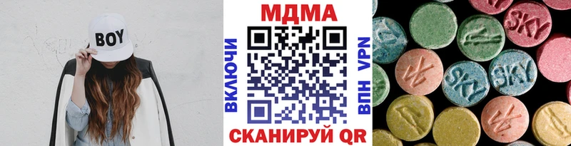 МДМА crystal  гидра ONION  Красноуфимск 