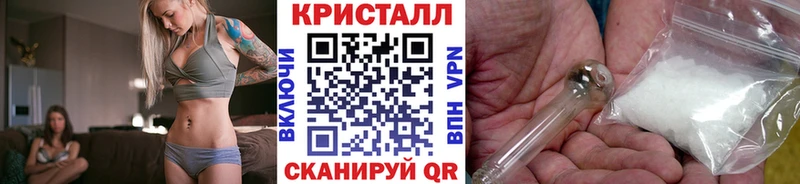 хочу   Красноуфимск  Метамфетамин пудра 