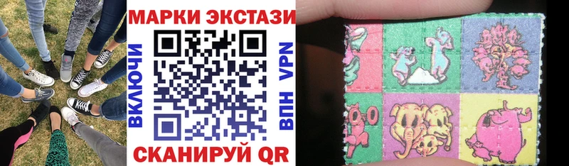 ОМГ ОМГ вход Красноуфимск Марки 25I-NBOMe 1,8мг купить наркотики сайты