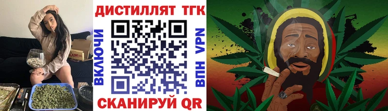 ТГК THC oil  kraken ONION  Красноуфимск 